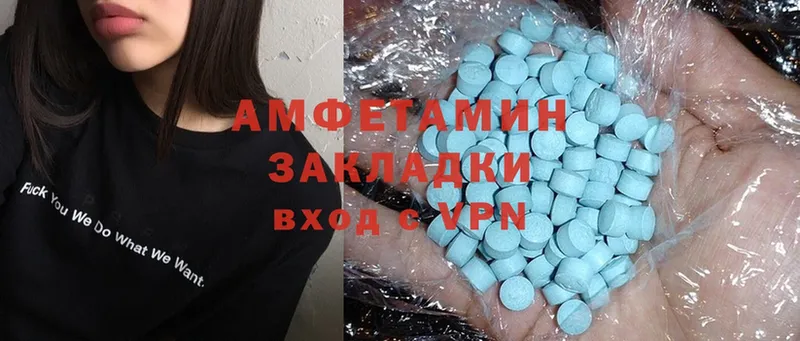 Amphetamine Розовый  мега онион  Анадырь 