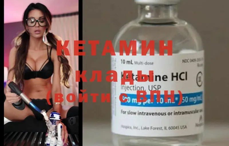 Кетамин ketamine  сколько стоит  Анадырь 