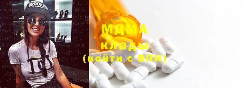 MDMA Molly  Анадырь 